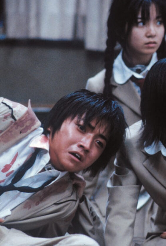 Battle Royale