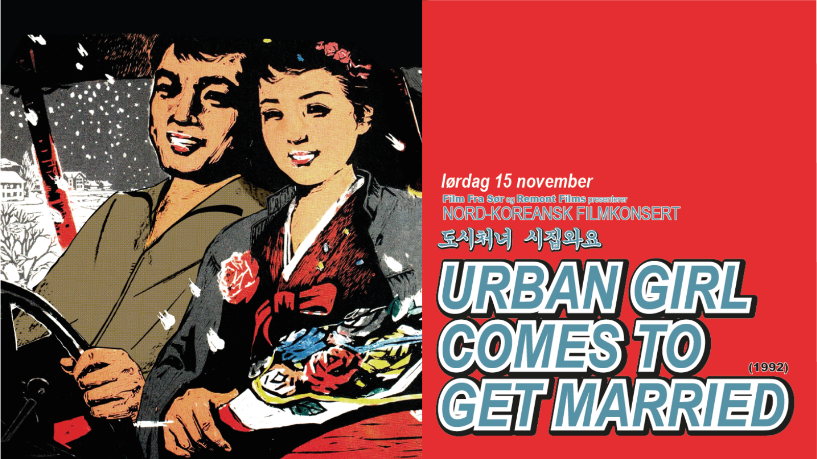 Bildet viser en animert bilde av en mann og en dame som sitter i en vil. Mannen har hendene på rattet og kvinnen en blomsterbukett i fanget. På siden står det tekst om arrangementet som sier lørdag 15. november, nord-koreansk filmkonsert og Urban Girl Com