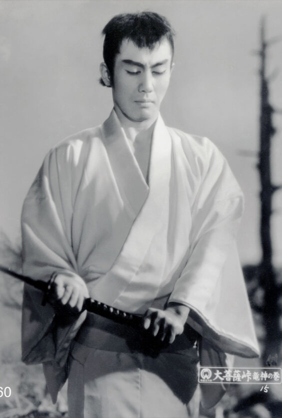 The dragon god of daibosatsu pass. en mann sitter på huk med et samuraisverdi hendene. I bakgrunnen står en annen mann med et hevet samuraisverd og blikket rettet mot mannen på huk.