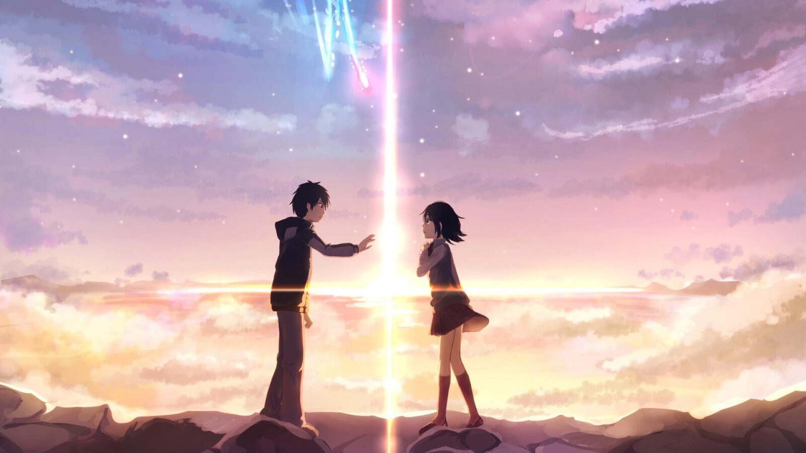 Your Name