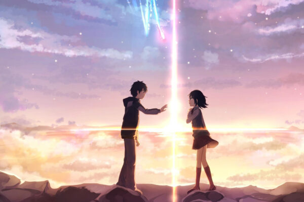 Your Name